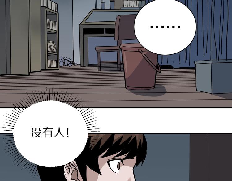 第119话  地下室15(1/2)-第120话