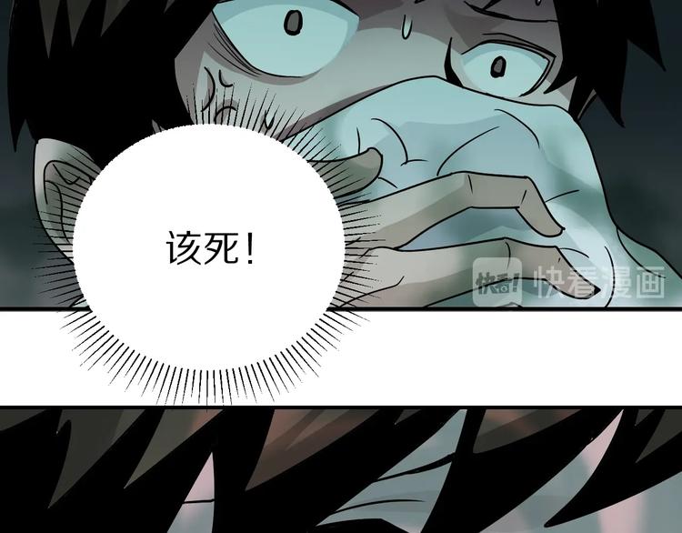 第119话  地下室15(1/2)-第120话