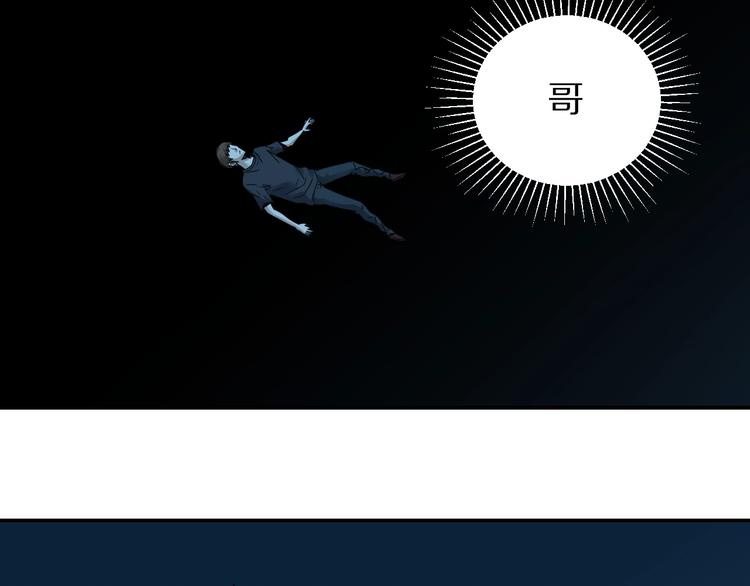 第119话  地下室15(1/2)-第120话