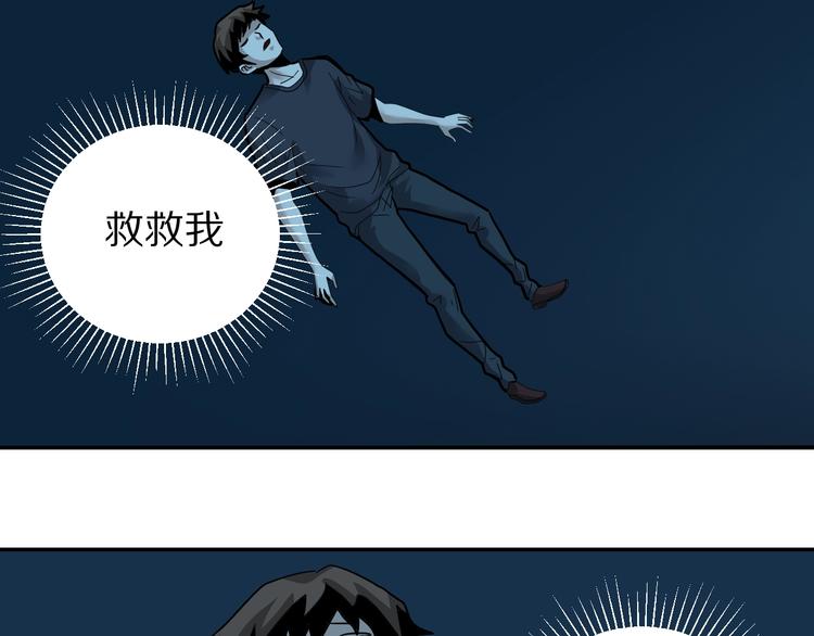 第119话  地下室15(1/2)-第120话