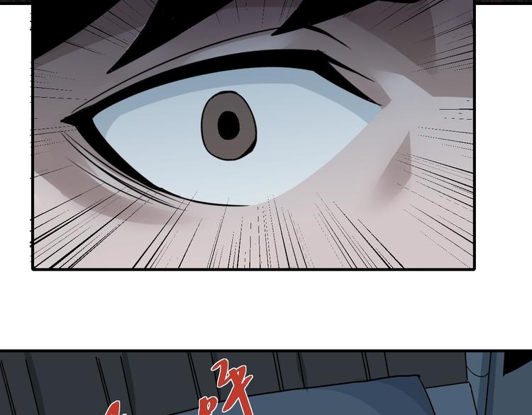 第119话  地下室15(1/2)-第120话