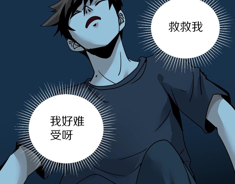 第119话  地下室15(1/2)-第120话