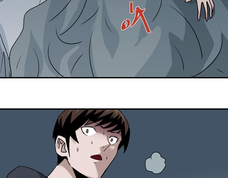 第119话  地下室15(1/2)-第120话