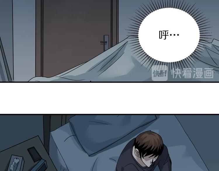 第119话  地下室15(1/2)-第120话