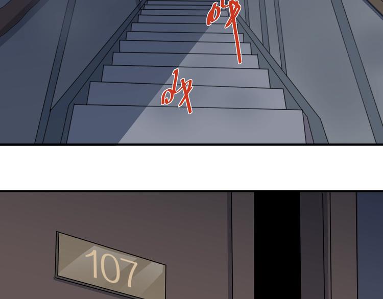 第121话   地下室 17(1/2)-第122话