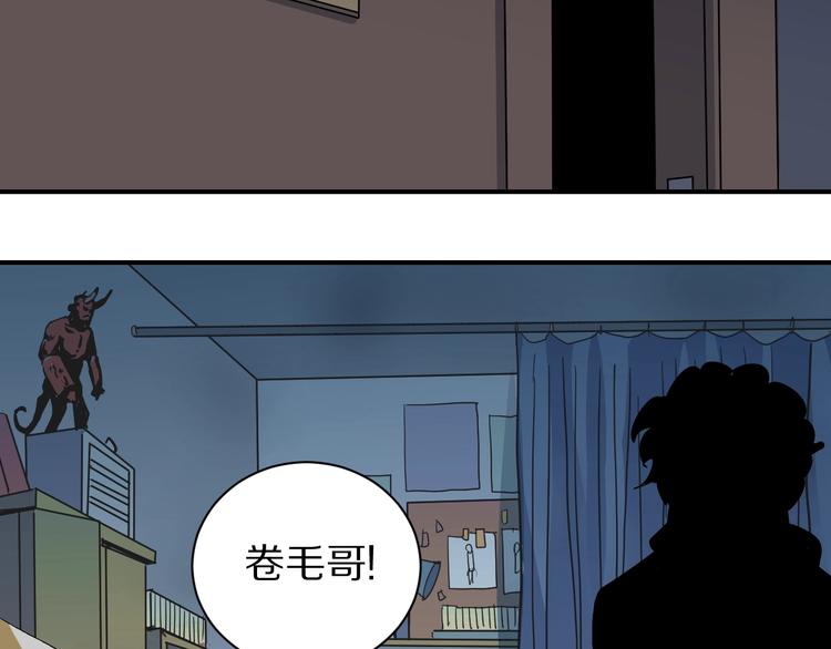 第121话   地下室 17(1/2)-第122话