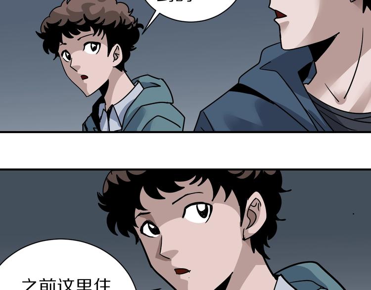 第121话   地下室 17(1/2)-第122话