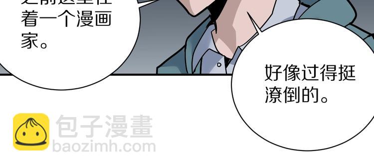 第121话   地下室 17(1/2)-第122话