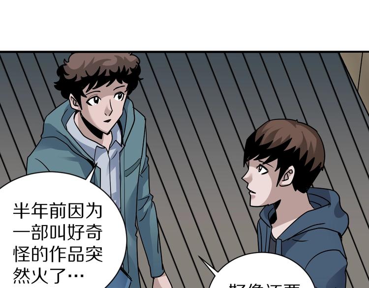 第121话   地下室 17(1/2)-第122话