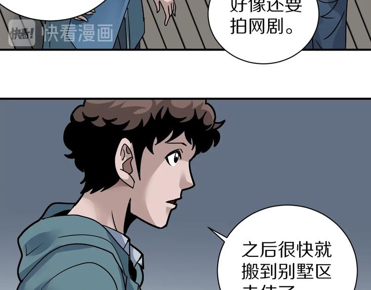 第121话   地下室 17(1/2)-第122话