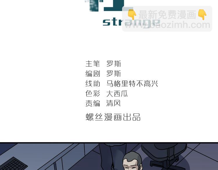 第121话   地下室 17(1/2)-第122话