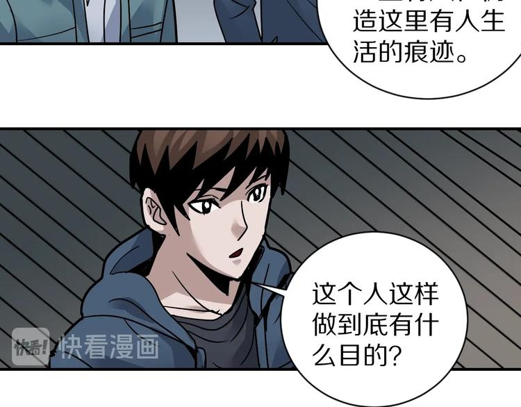 第121话   地下室 17(1/2)-第122话