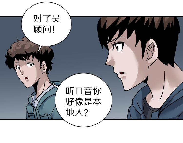 第121话   地下室 17(1/2)-第122话