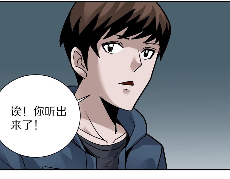 第121话   地下室 17(1/2)-第122话