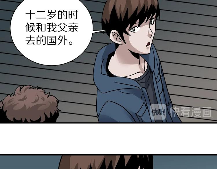 第121话   地下室 17(1/2)-第122话