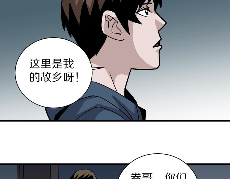 第121话   地下室 17(1/2)-第122话