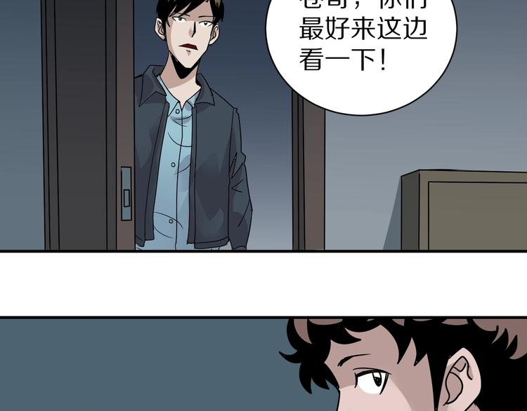 第121话   地下室 17(1/2)-第122话