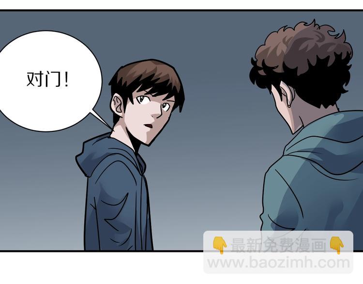 第121话   地下室 17(1/2)-第122话