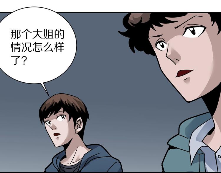 第121话   地下室 17(1/2)-第122话