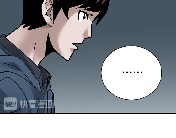 第121话   地下室 17(1/2)-第122话