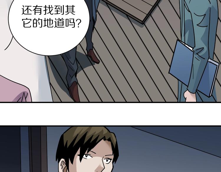 第121话   地下室 17(1/2)-第122话