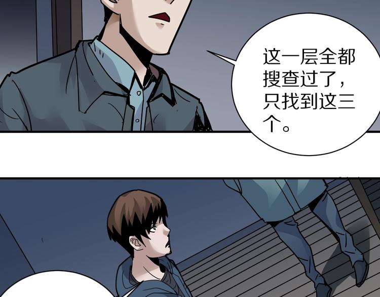 第121话   地下室 17(1/2)-第122话