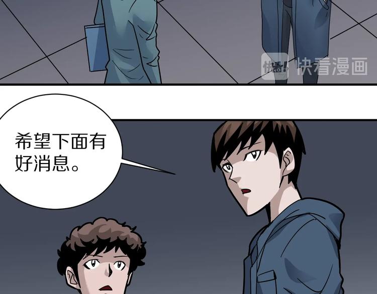 第121话   地下室 17(1/2)-第122话