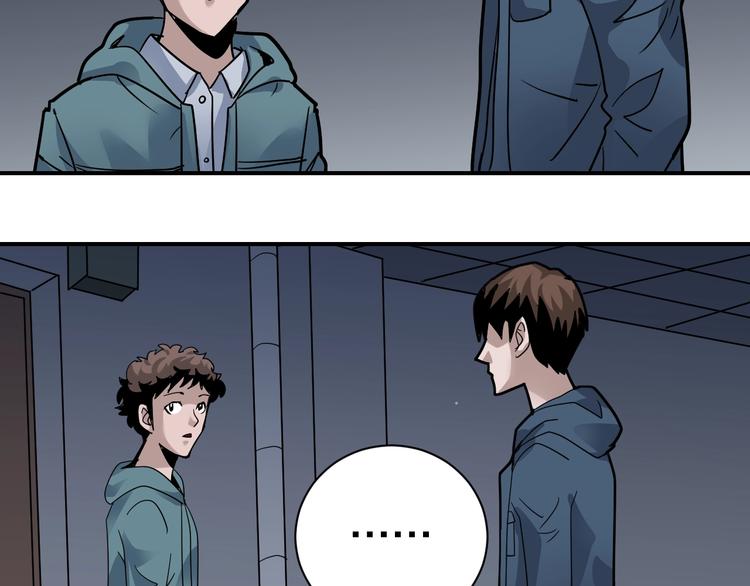 第121话   地下室 17(1/2)-第122话