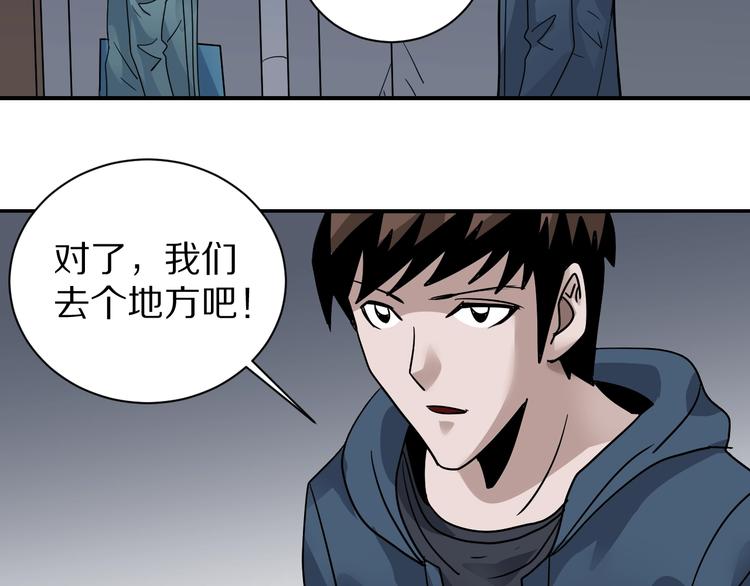 第121话   地下室 17(1/2)-第122话