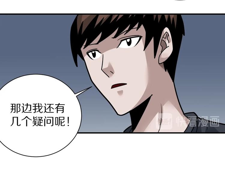 第121话   地下室 17(1/2)-第122话