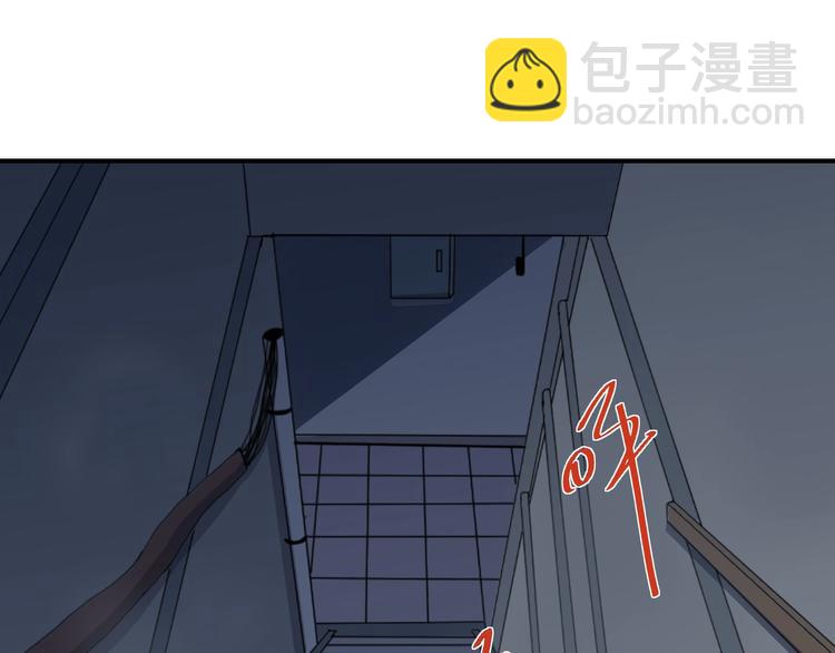 第121话   地下室 17(1/2)-第122话