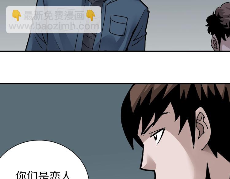 第123话  地下室 19(1/3)-第124话