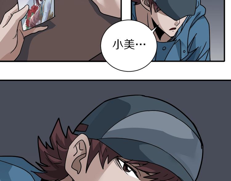 第123话  地下室 19(1/3)-第124话