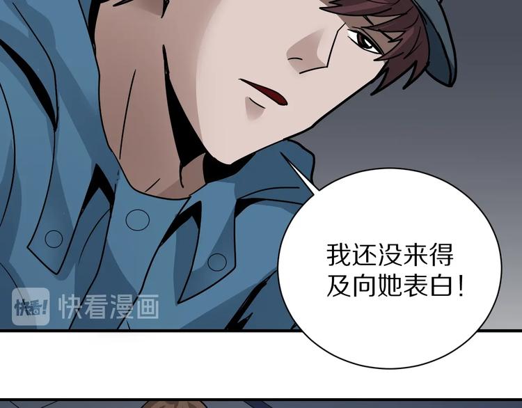 第123话  地下室 19(1/3)-第124话