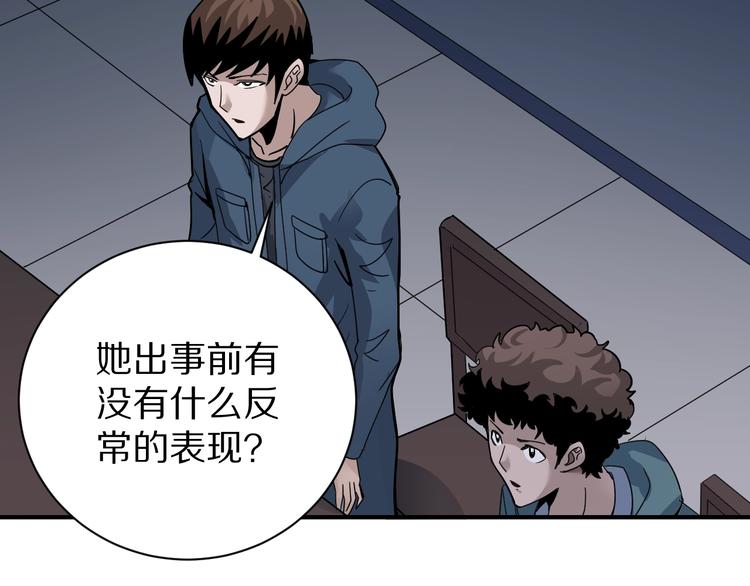 第123话  地下室 19(1/3)-第124话