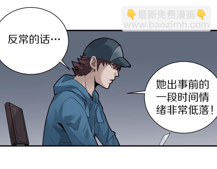 第123话  地下室 19(1/3)-第124话