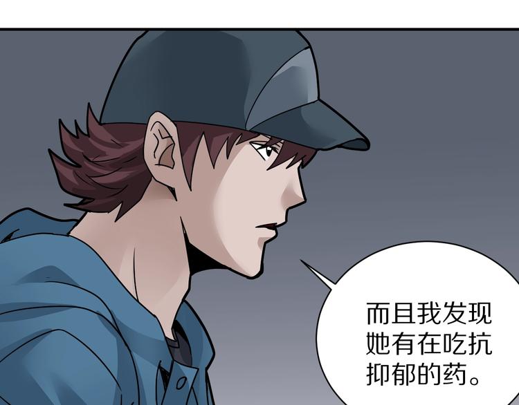 第123话  地下室 19(1/3)-第124话