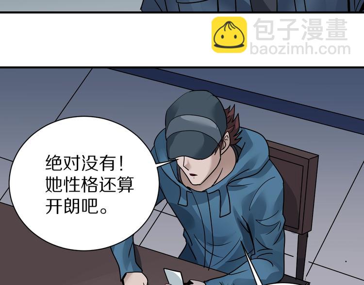 第123话  地下室 19(1/3)-第124话