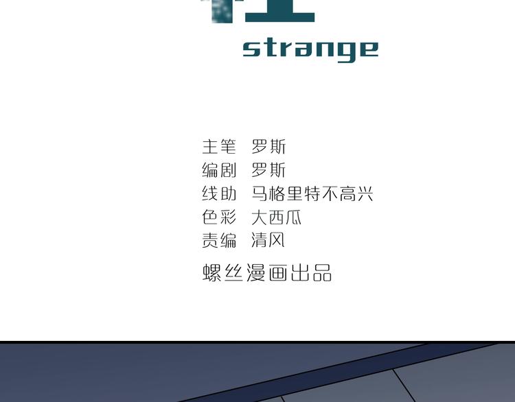 第123话  地下室 19(1/3)-第124话