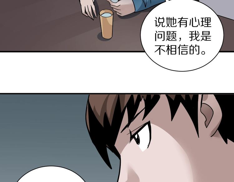 第123话  地下室 19(1/3)-第124话