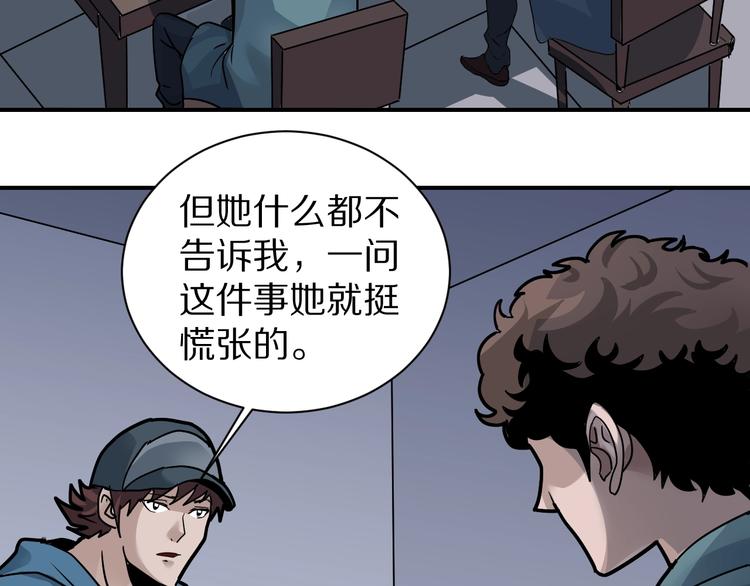 第123话  地下室 19(1/3)-第124话