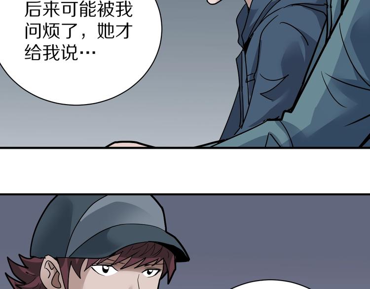 第123话  地下室 19(1/3)-第124话