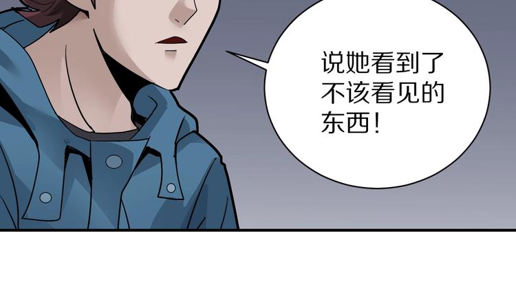 第123话  地下室 19(1/3)-第124话