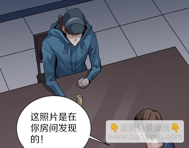 第123话  地下室 19(1/3)-第124话