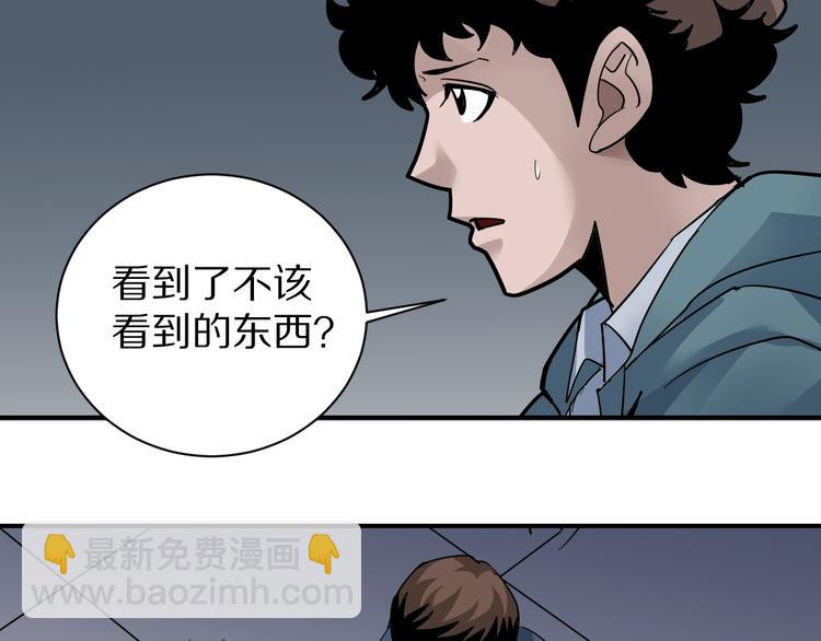 第123话  地下室 19(1/3)-第124话