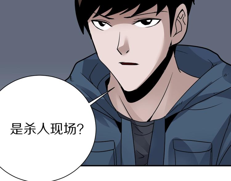 第123话  地下室 19(1/3)-第124话