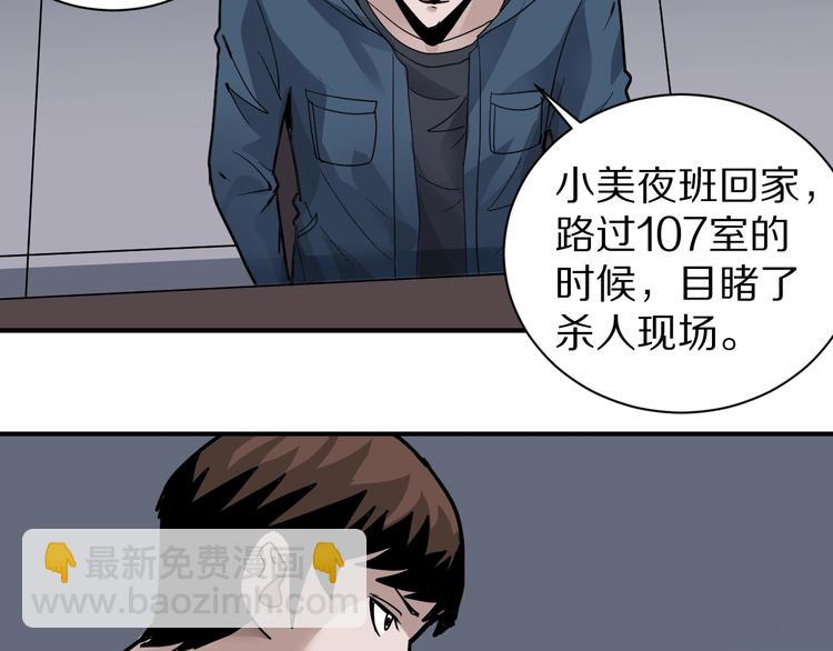 第123话  地下室 19(1/3)-第124话