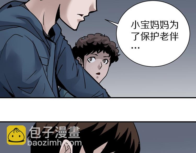 第123话  地下室 19(1/3)-第124话