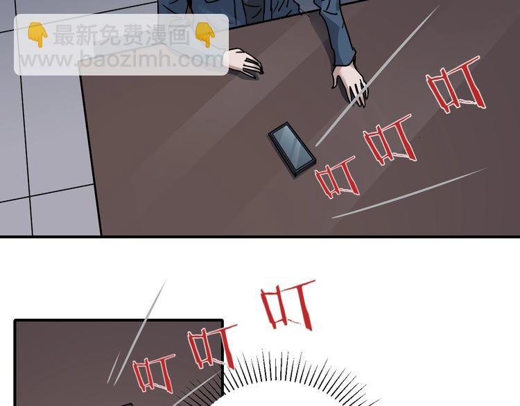 第123话  地下室 19(1/3)-第124话