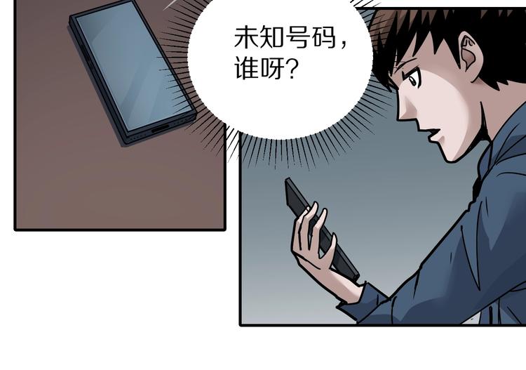 第123话  地下室 19(1/3)-第124话